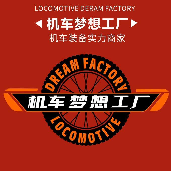 机车梦想工厂无锡店