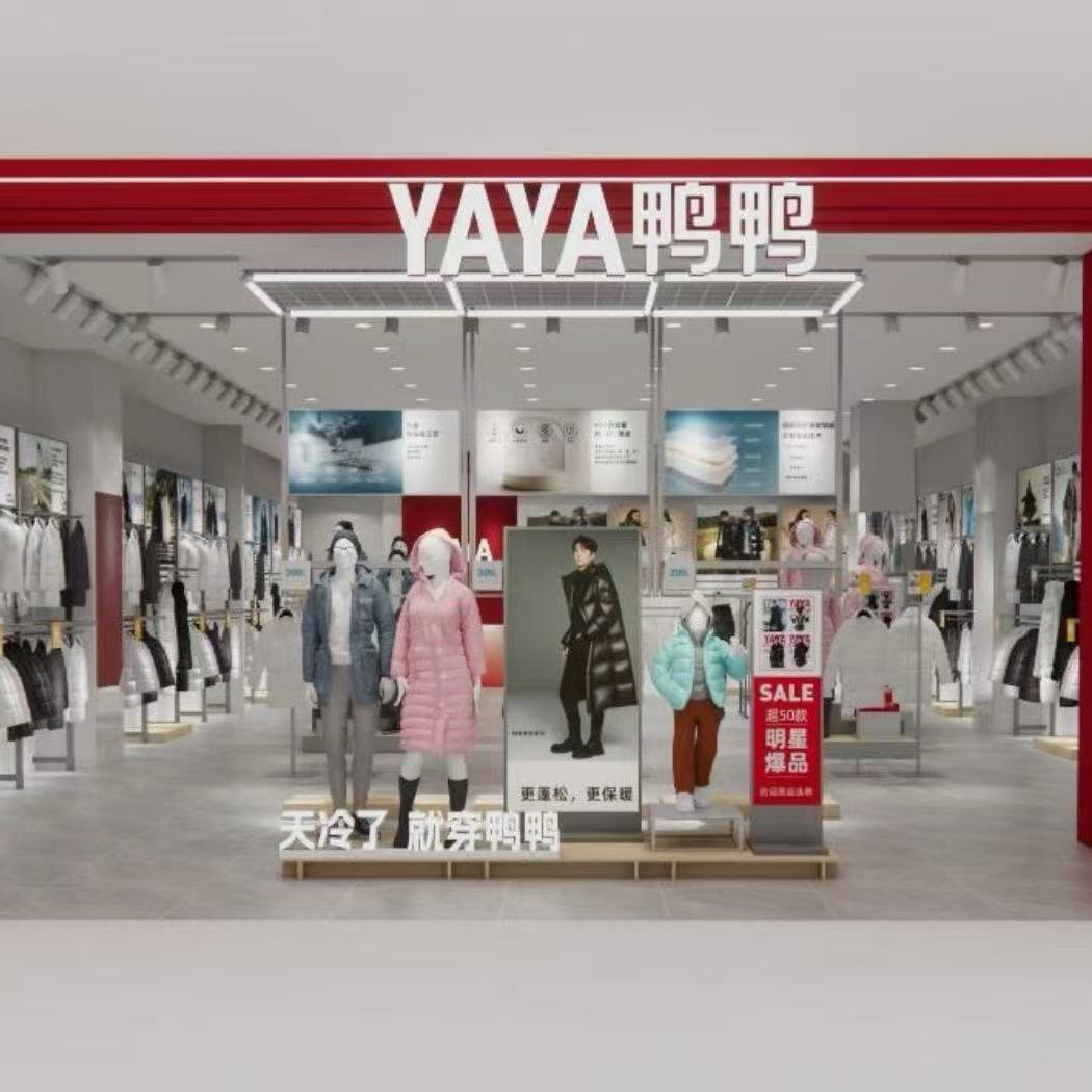 YAYA鸭鸭(湖北恩施一店)官方号