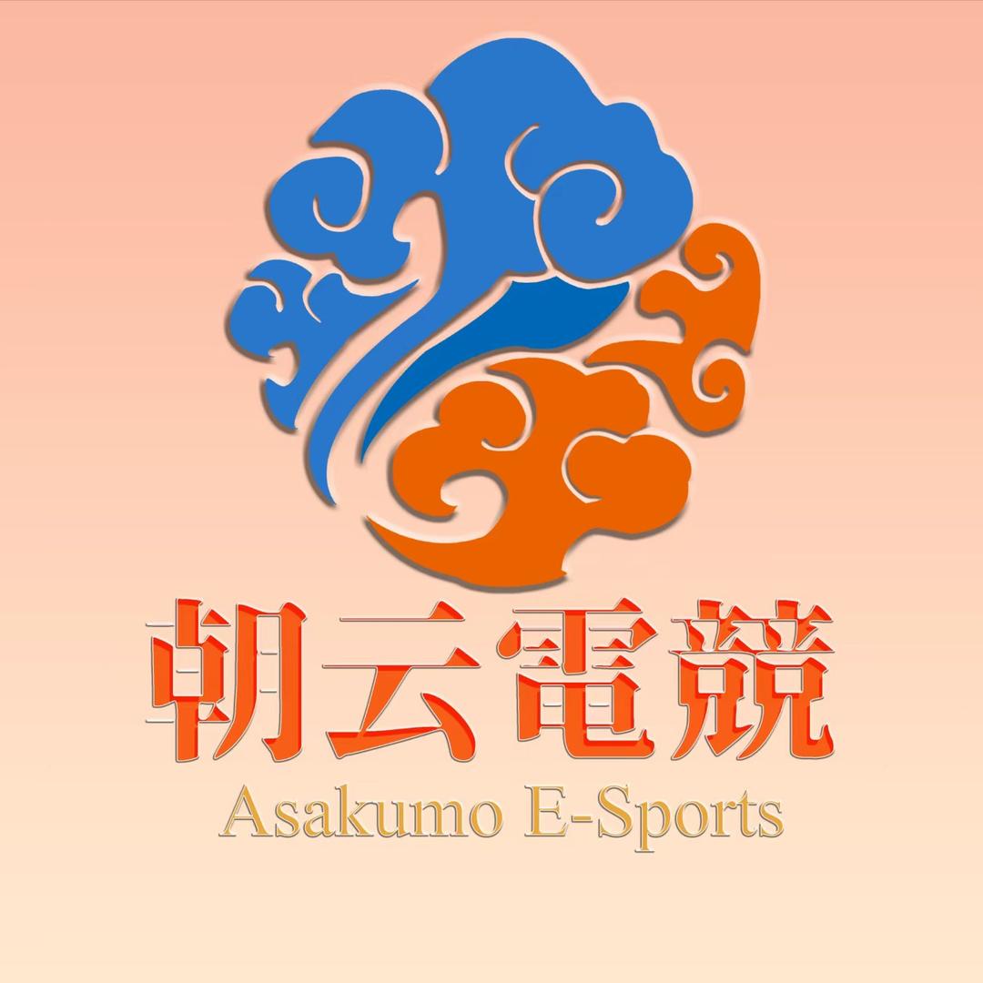 朝云电竞