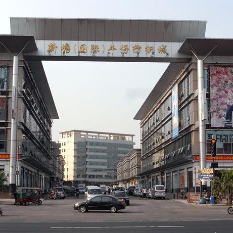 大师兄（新塘牛仔）的小店