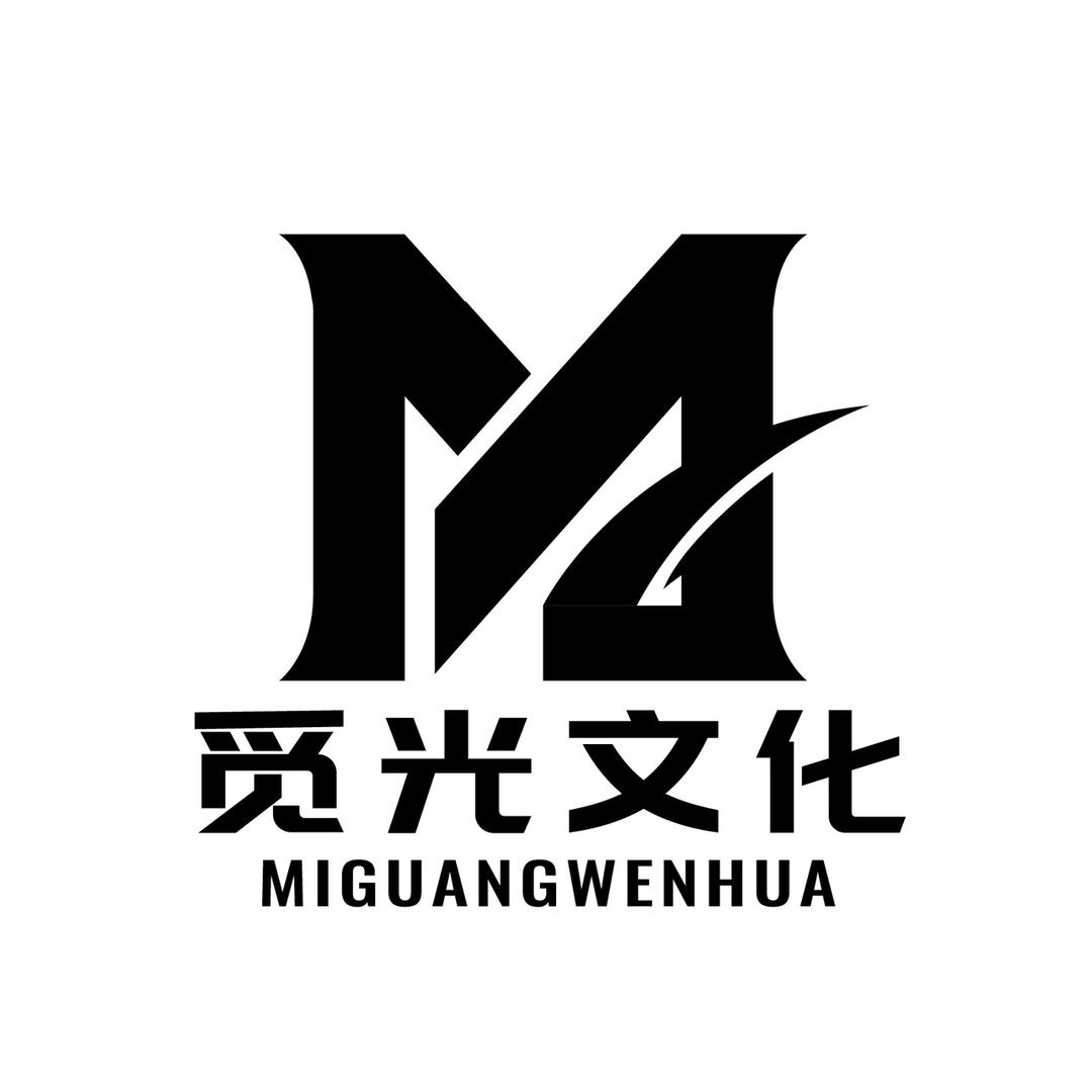觅光文化