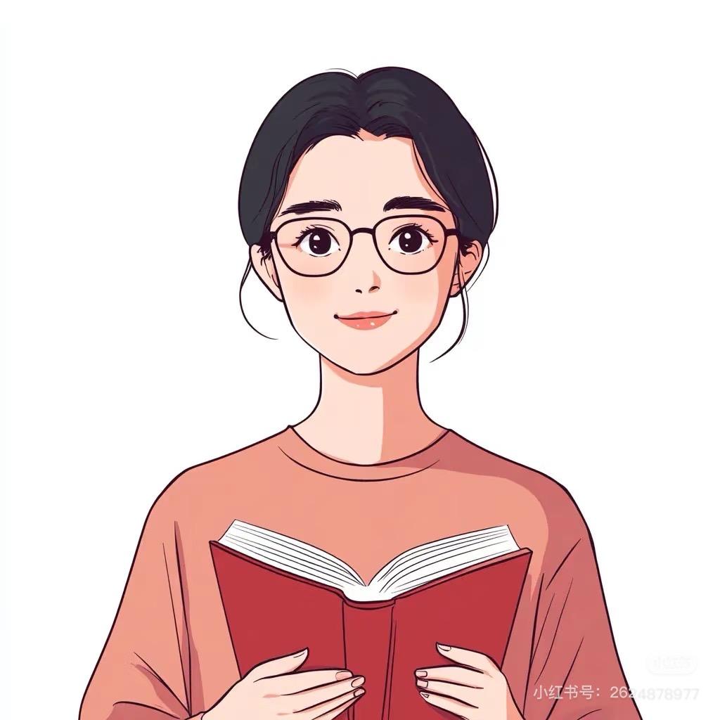 黄老师爱分享