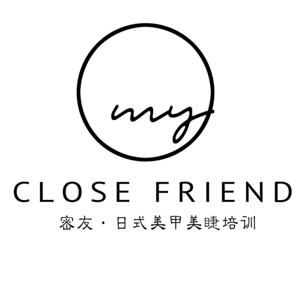 密友美甲