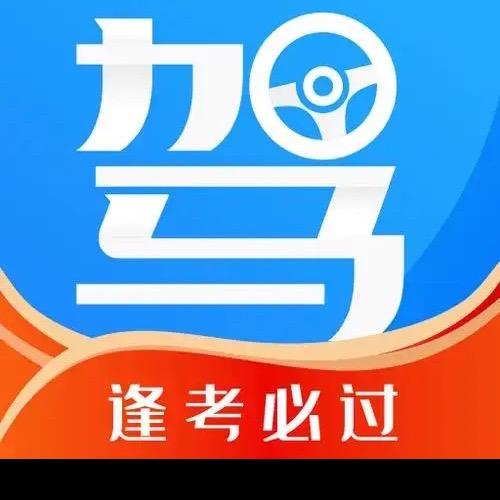 西安驾考总校-文主任