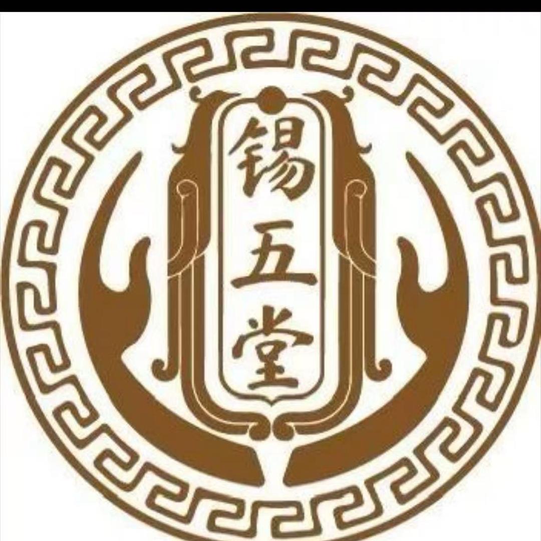 锡五堂.新中式推拿