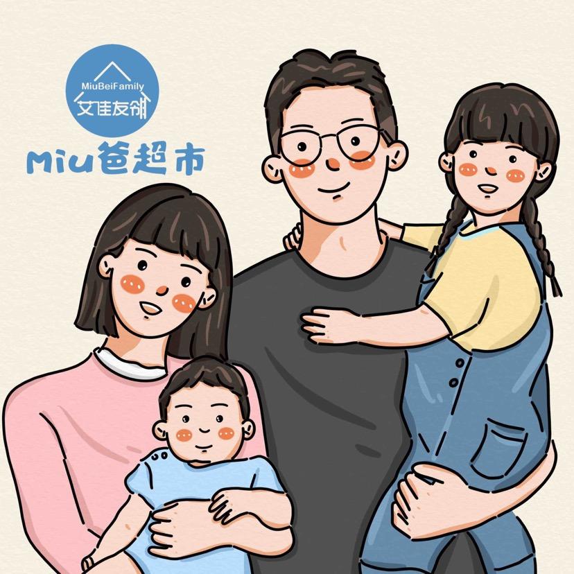 Miu爸超市（榴莲季）
