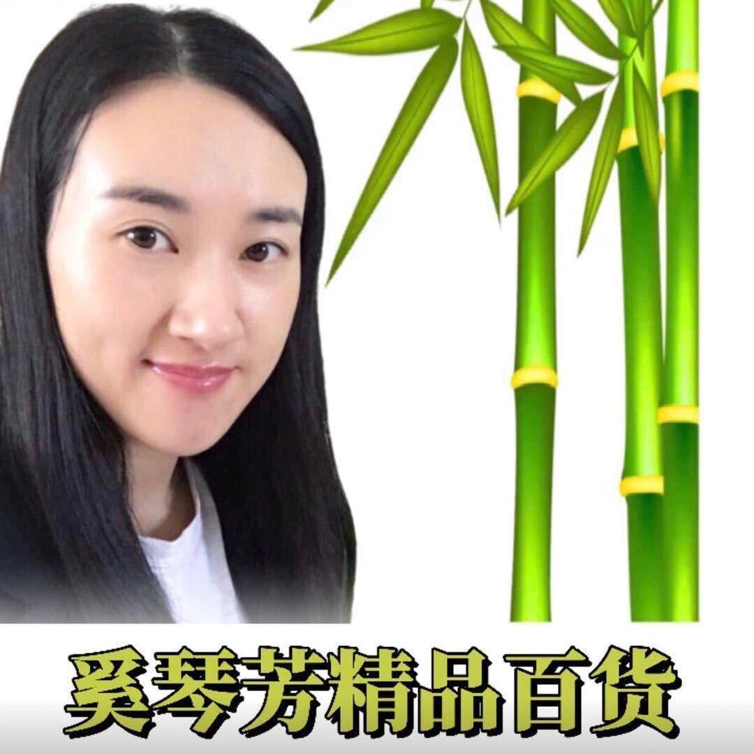 奚琴芳精品百货