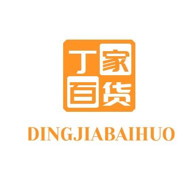 大大的梦想