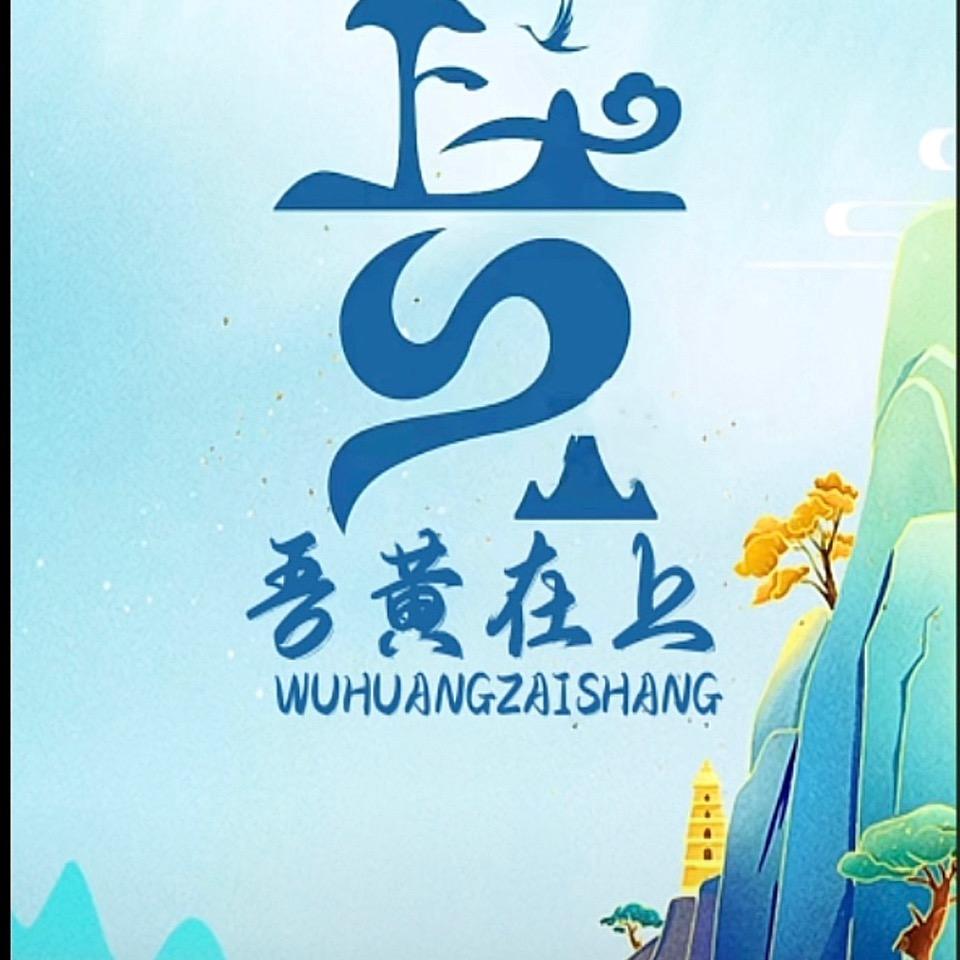 糟老头子坏的很