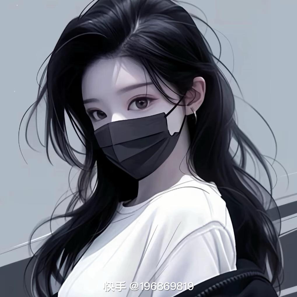 七妹