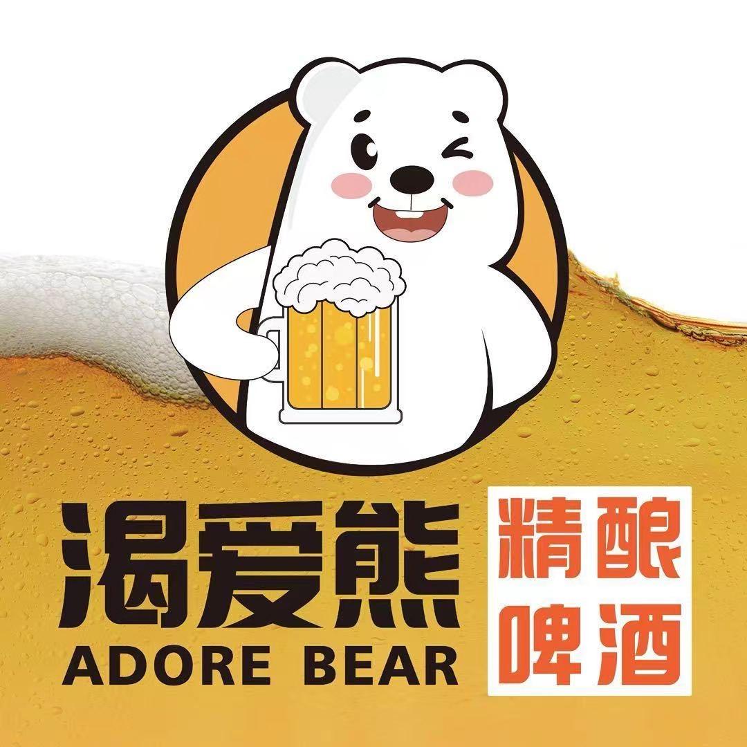 渴爱熊精酿啤酒官方招商中心
