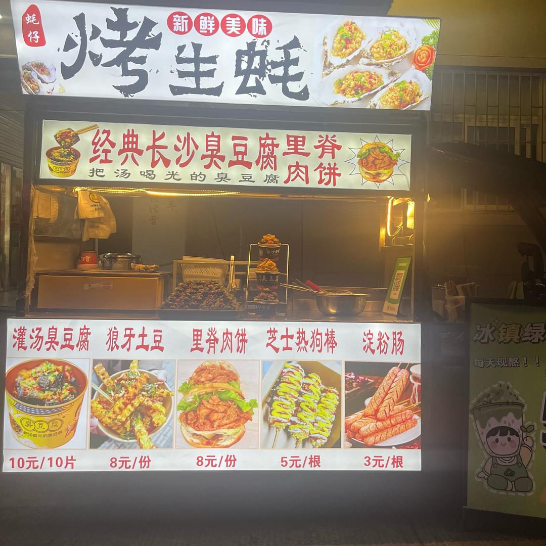 努力搬砖