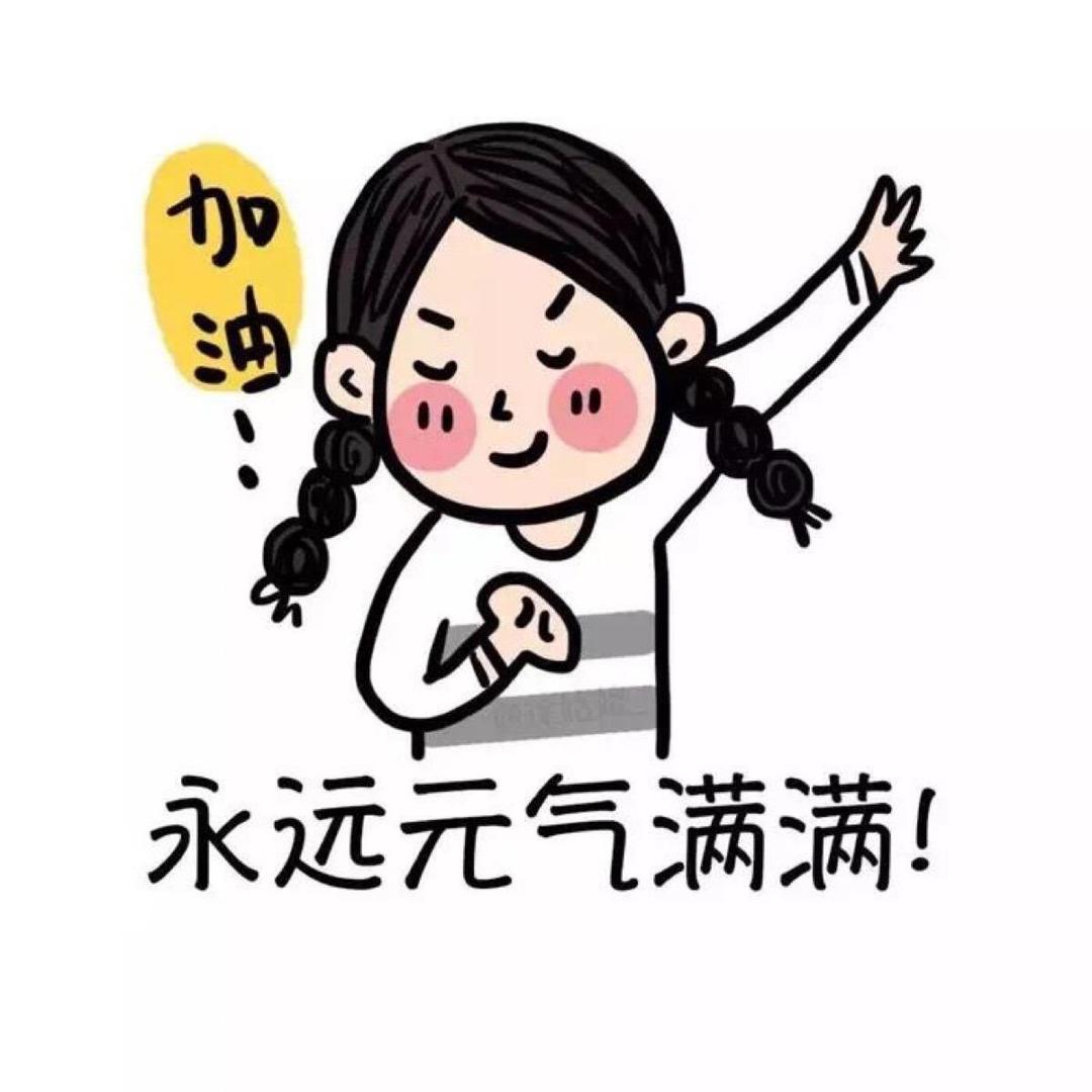 安生仔仔