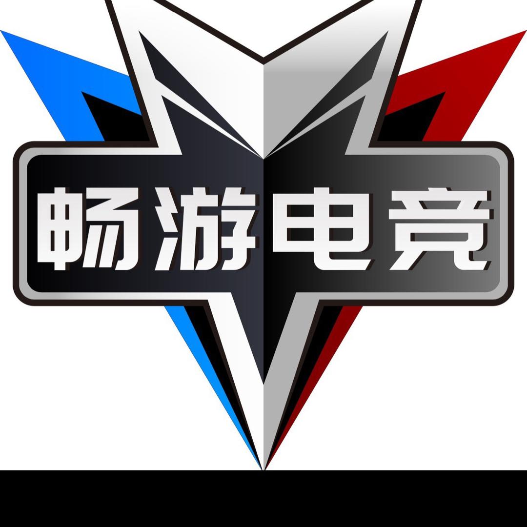 畅游电竞品牌号