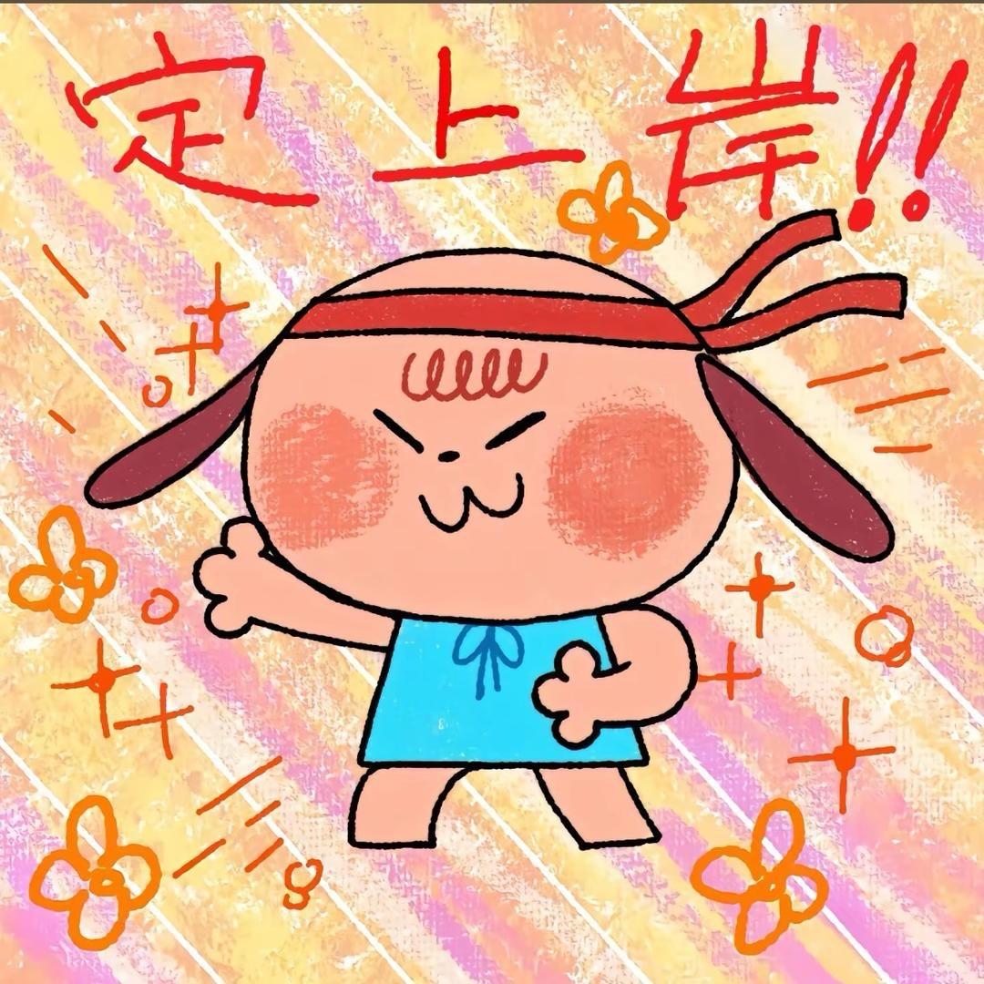 扬州工业小张学姐