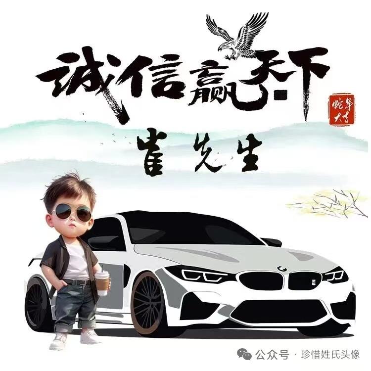 老崔-进厂私信