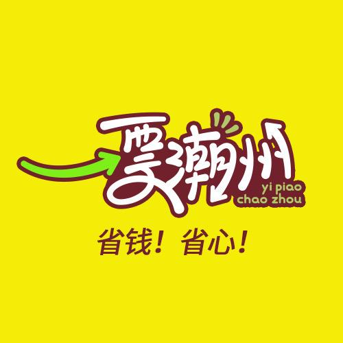 潮州古城旅游区