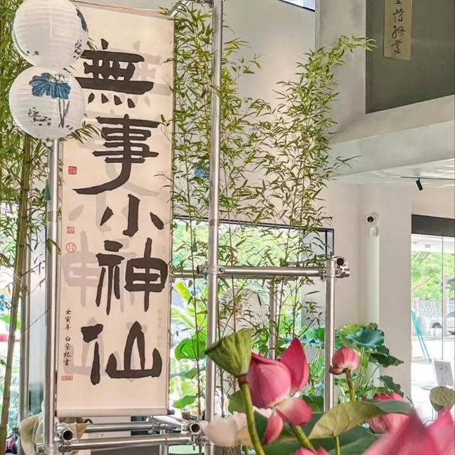 杨骄傲