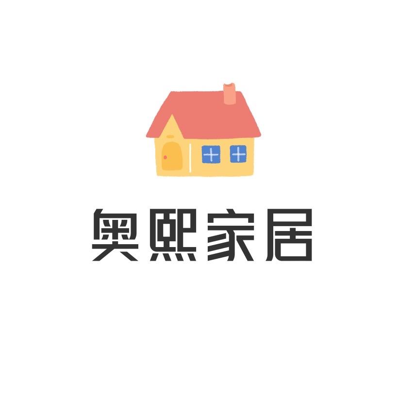 奥熙家居百货