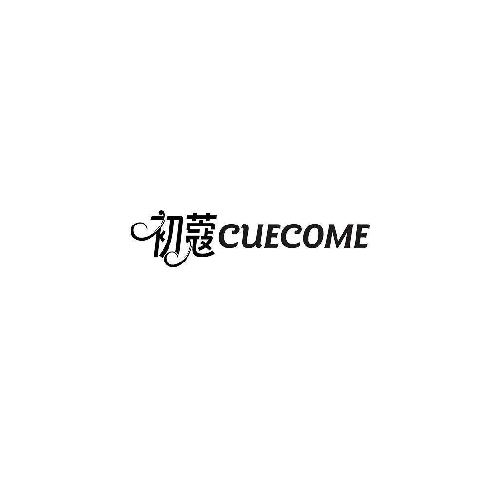 初蔻CUECOME内衣