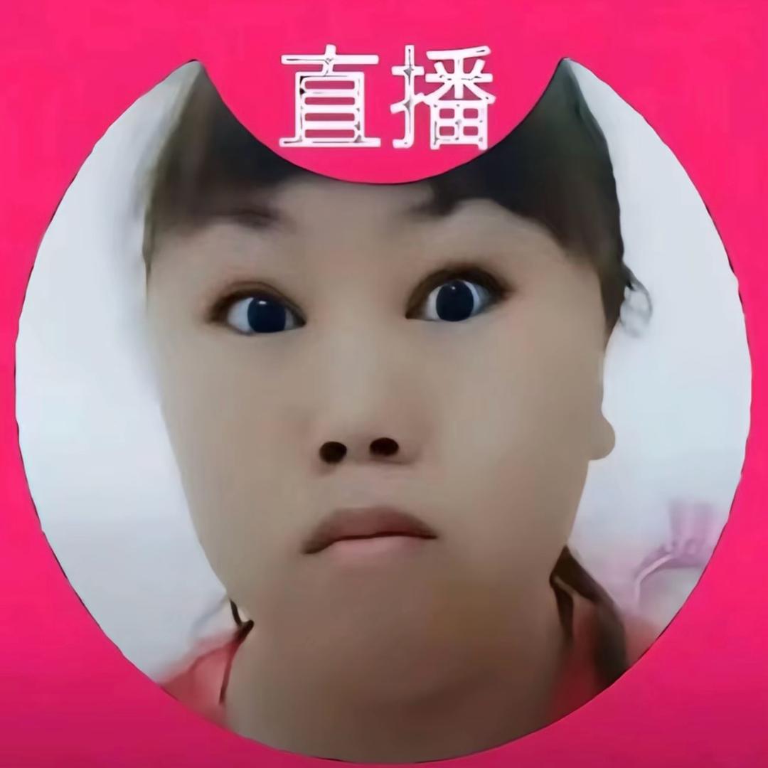 我妈的儿子