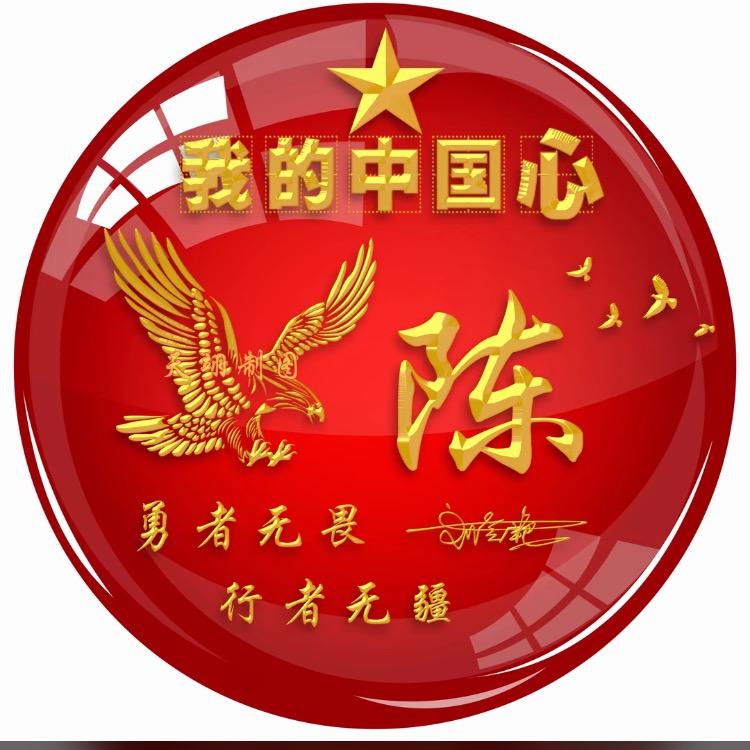 三面佛九龙🐉