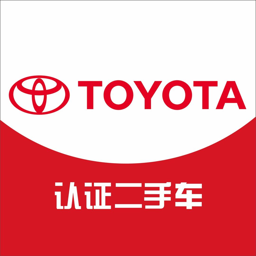 昆明捷通达丰田优选好车