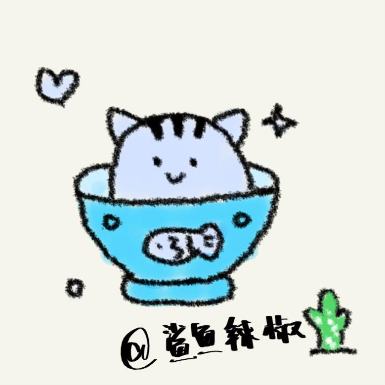鲨鱼辣椒.