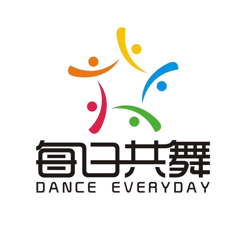 每日共舞
