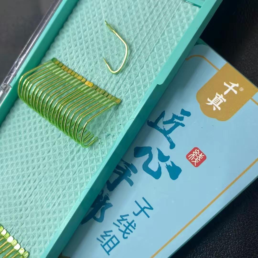 淼海钓具～梦梦