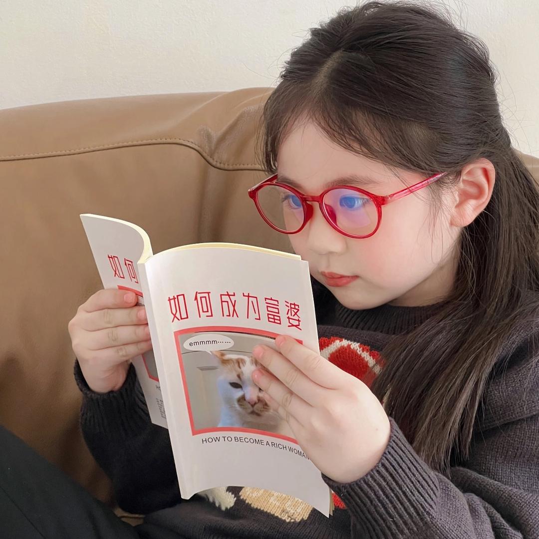 一冉