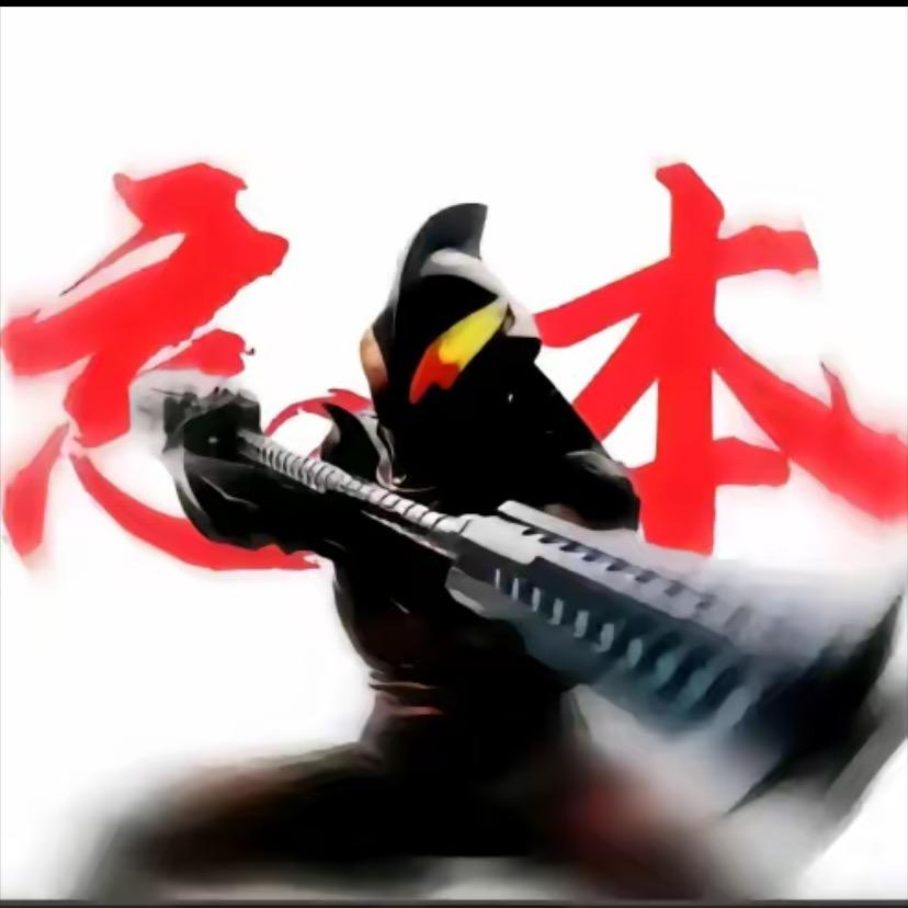 是