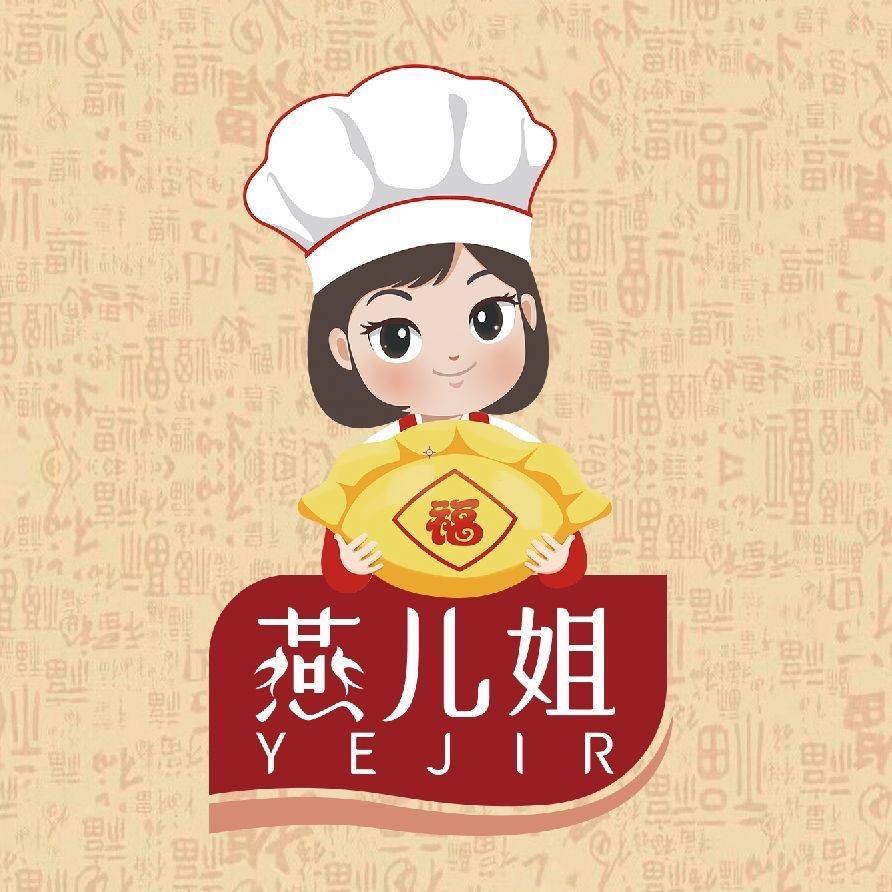 燕儿姐水饺(陵城店)官方号