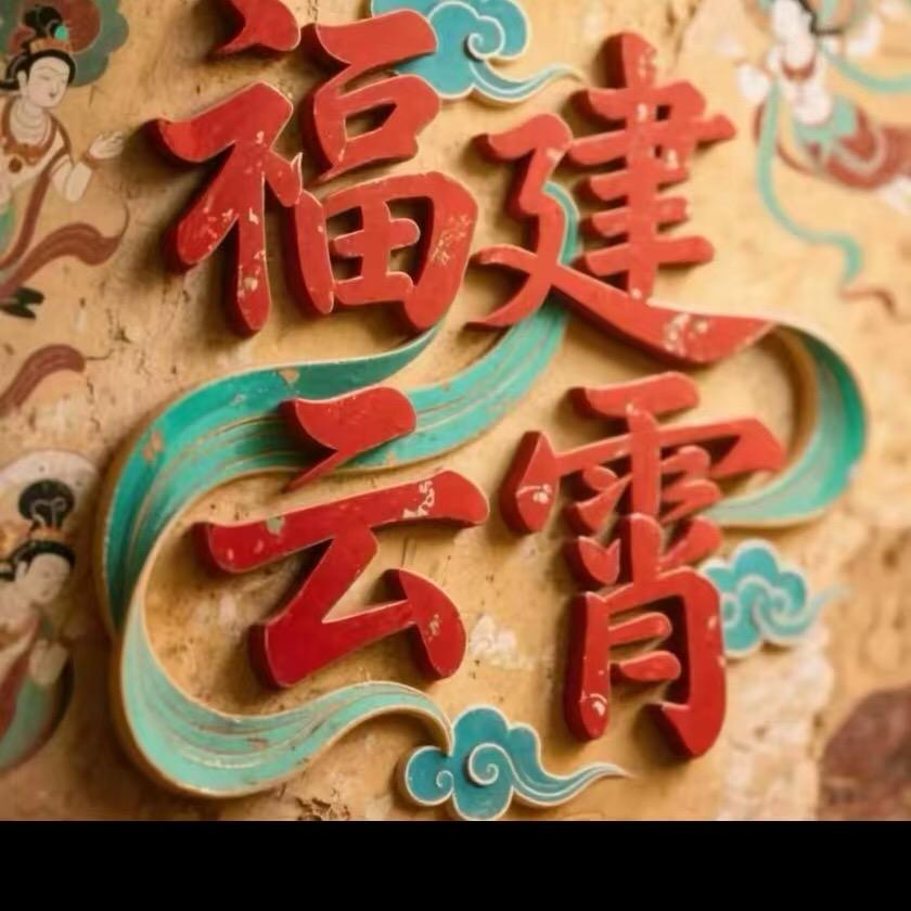 用户2238062100973