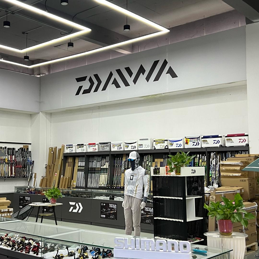达亿瓦品牌折扣店