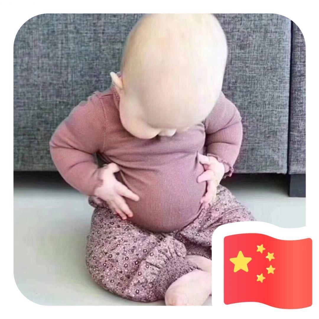 三点半