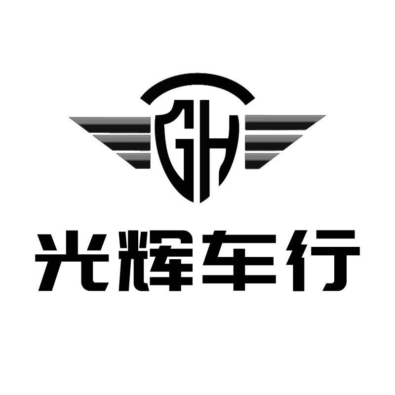 《光辉车行》辉哥说车