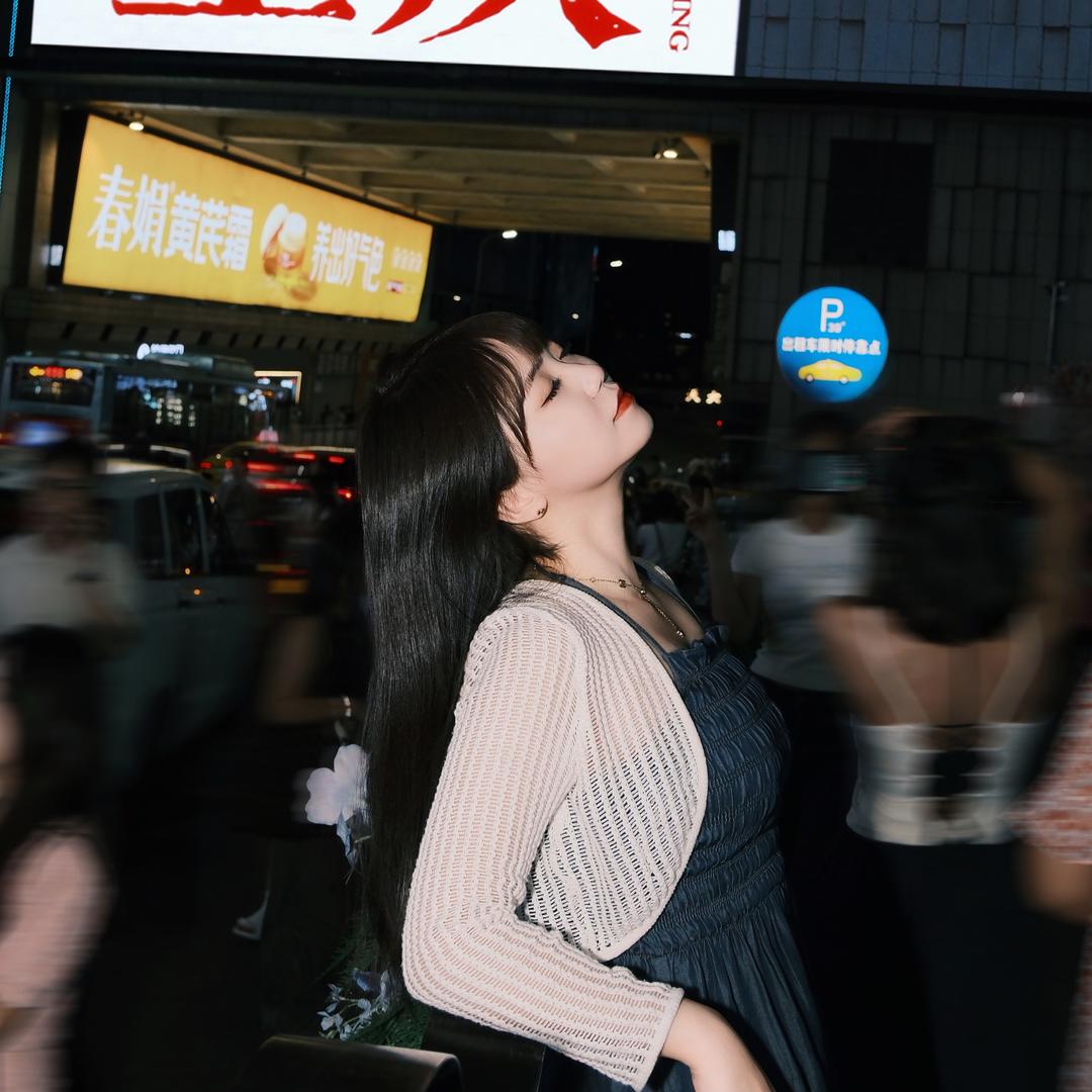 柚香奇兰