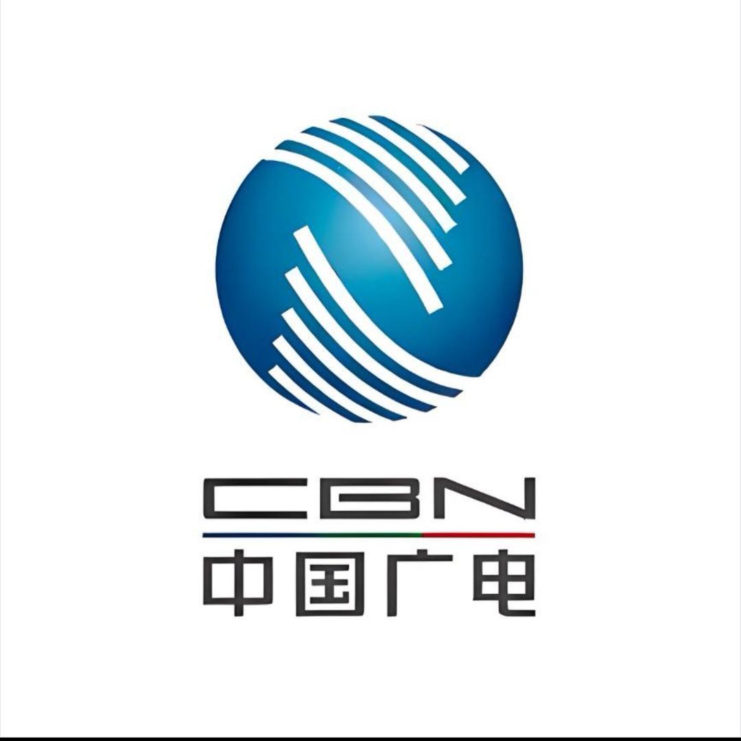中国广电5G