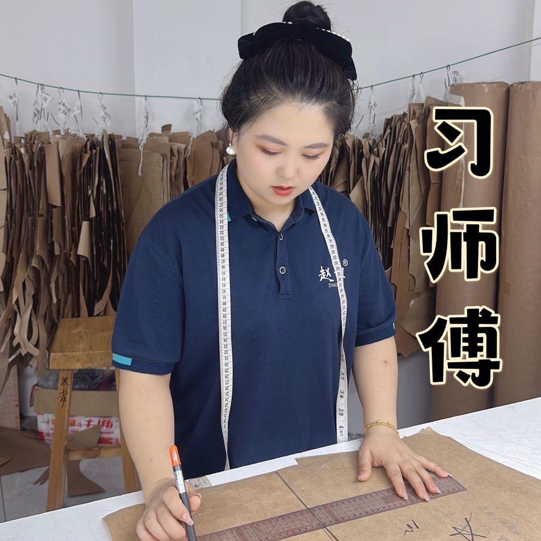 赵姐皮草染改习师傅8