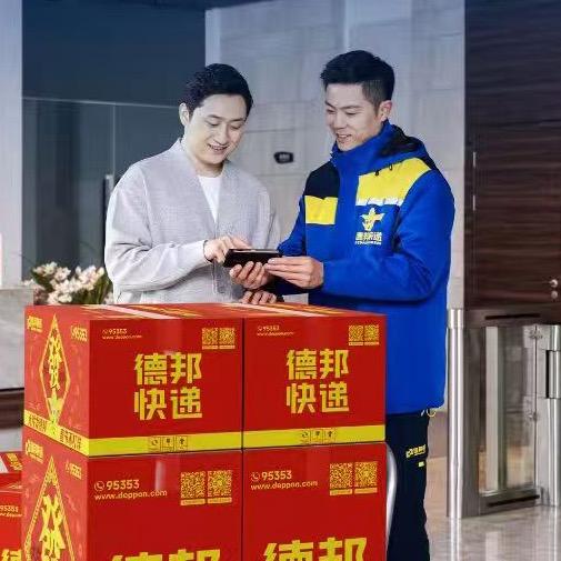 物流阿王（直接私信）