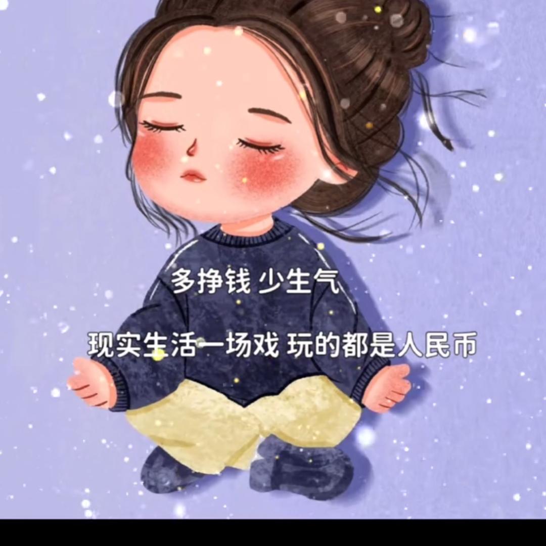 Ms Zhang