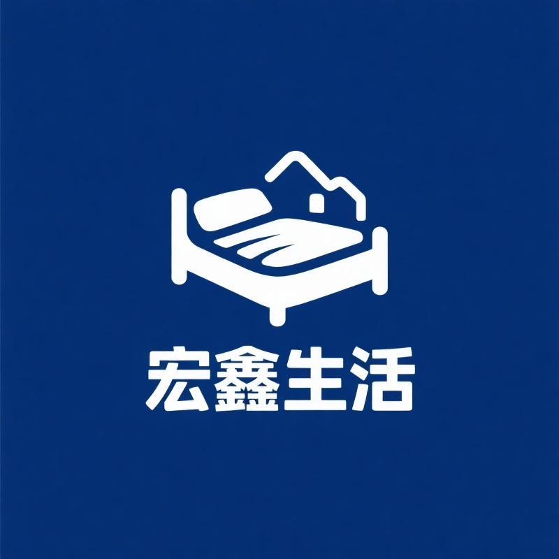 宏鑫创意