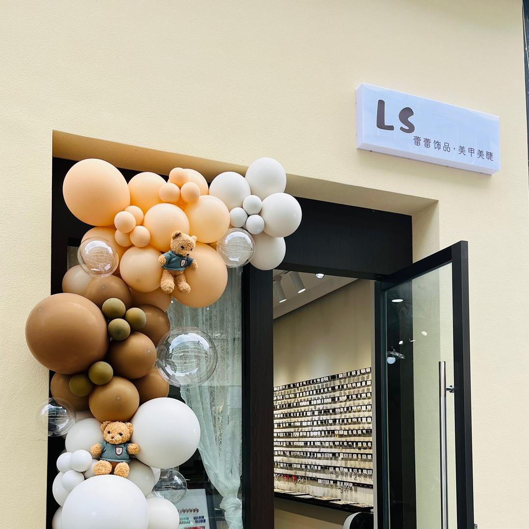 LS•蕾蕾和妹妹