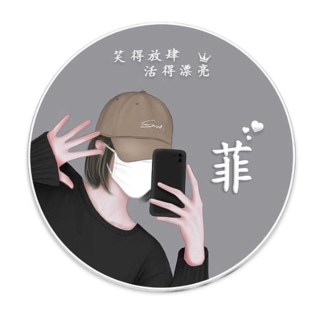 💞短发菲姐💕👉进橱窗