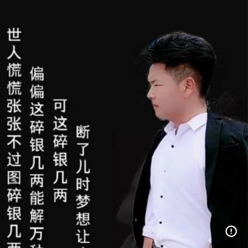 张黎爱徒摄影师县哥电商号988