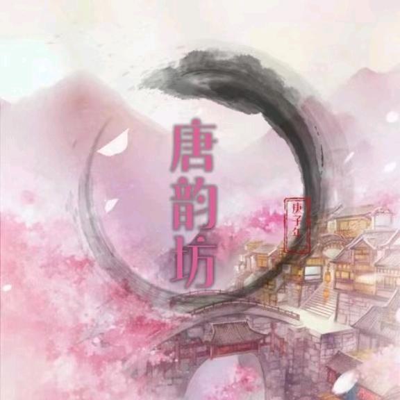 扬州唐韵坊汉服旅拍