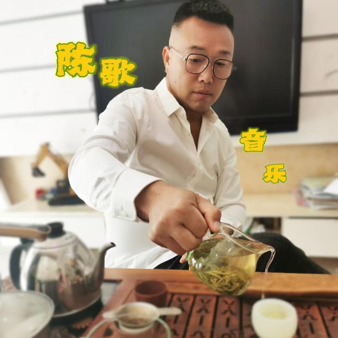 陈歌音乐