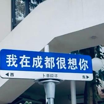 山海⭐