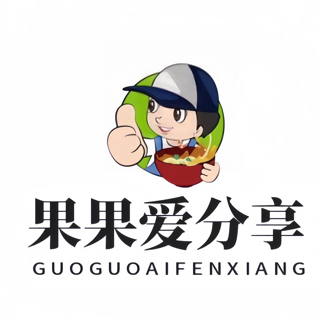 果果🍎爱分享